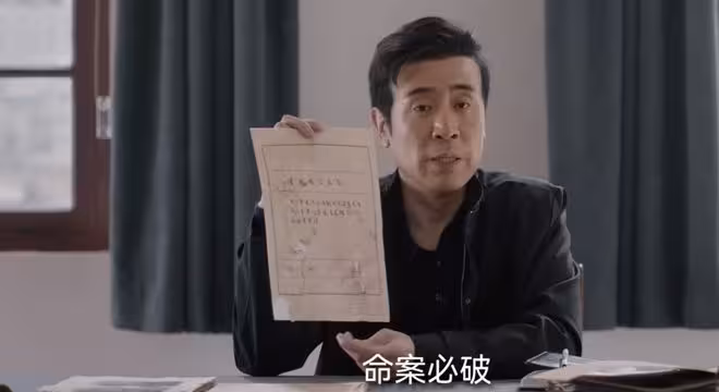 我是刑警:為2000塊殺5人?看清清江兩案原型才知,為何18年才破