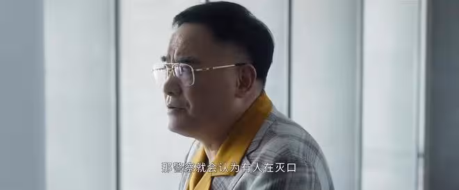 白夜破曉:看清娃娃對裴家易的算計,關宏峰才知抓邢釗犯了兩個錯
