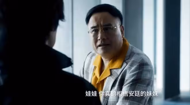 白夜破曉:直到趙茜犧牲,關宏峰才知,她為抓娃娃臉布了多大的局
