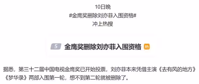 2024年內娛85花「成績單」:楊冪慘敗,劉亦菲遺憾,第一實至名歸