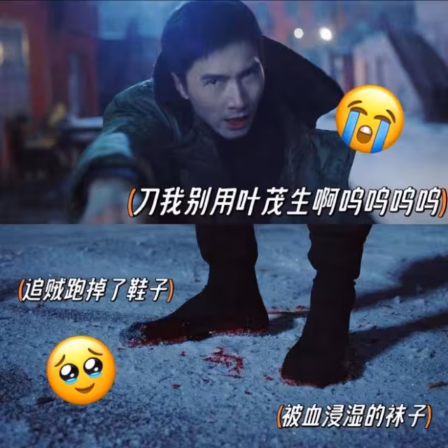 我是刑警:看清葉茂生案胡兵的兩個舉動,才知秦川比胡兵差在哪兒