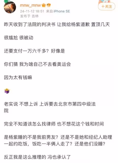 楊紫被曝陪睡CEO?看清陳玥含身份和爆料細節,才知楊紫因何被黑
