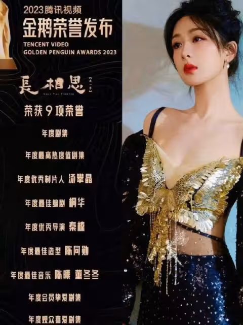 楊紫被曝陪睡CEO?看清陳玥含身份和爆料細節,才知楊紫因何被黑