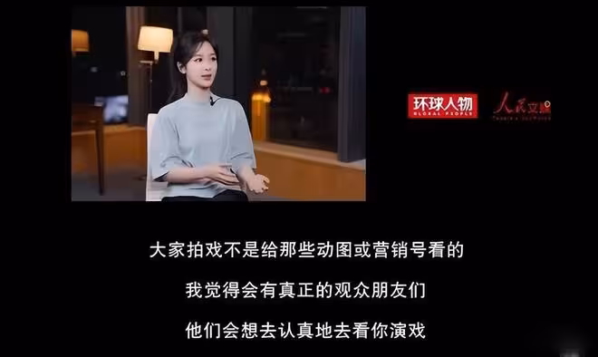 楊紫被曝陪睡CEO?看清陳玥含身份和爆料細節,才知楊紫因何被黑