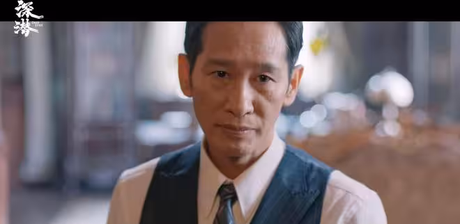 成毅諜戰劇《深潛》開播，35秒預告透露4大爆點，演員全是熟面孔