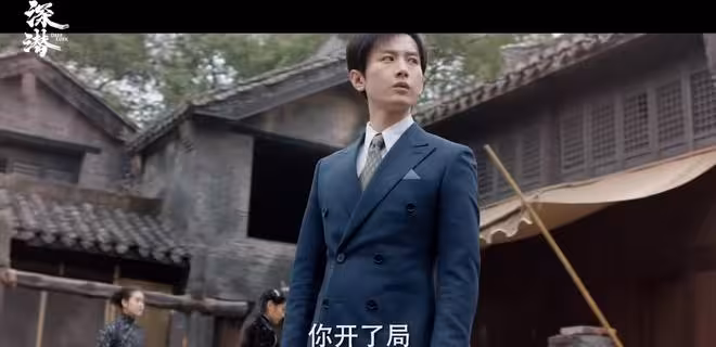 成毅諜戰劇《深潛》開播，35秒預告透露4大爆點，演員全是熟面孔