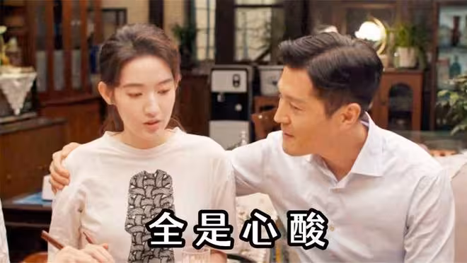 好團圓:弄清向家父母婚姻幸福密碼,才知江宏斌入獄,向南不無辜