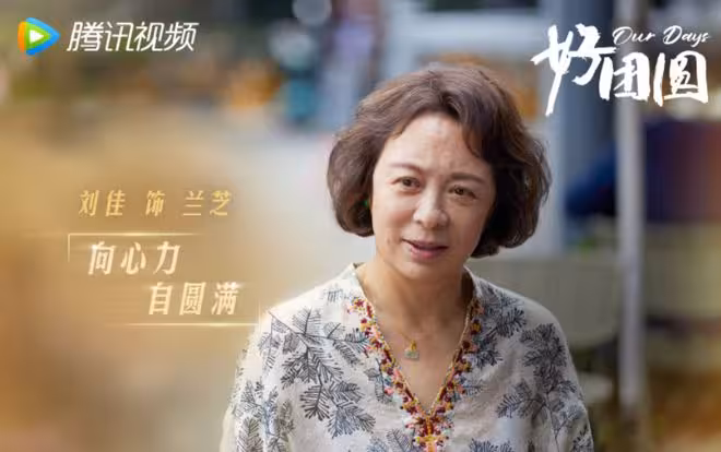 好團圓:弄清向家父母婚姻幸福密碼,才知江宏斌入獄,向南不無辜