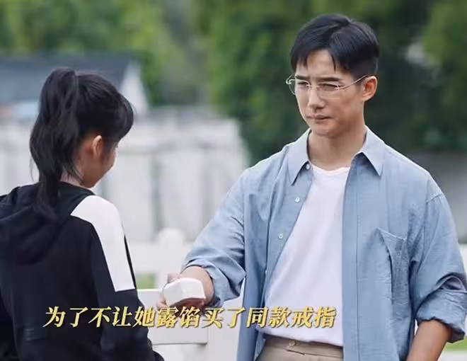 扎心了!博士也會遭遇學歷歧視?《好團圓》戳中當代人三大痛點
