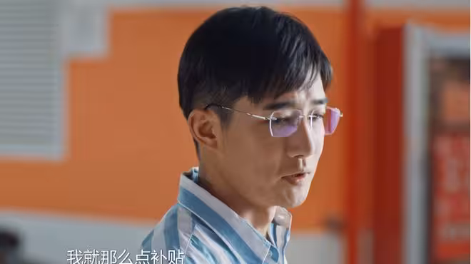扎心了!博士也會遭遇學歷歧視?《好團圓》戳中當代人三大痛點