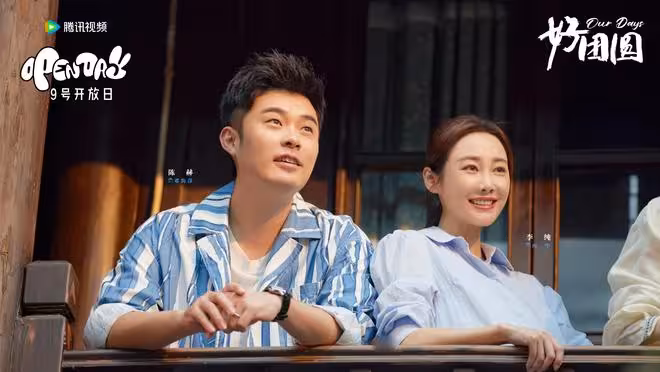 《好團圓》:直到鄧海洋帶人「捉姦」向中才知,這個媽寶男有多狠