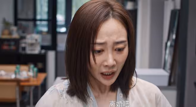 《好團圓》:直到鄧海洋帶人「捉姦」向中才知,這個媽寶男有多狠