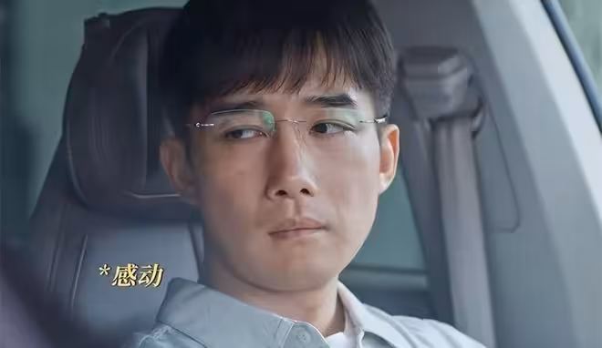 《好團圓》直到高平出軌小師妹，向前才知，她的博士老公有多渣
