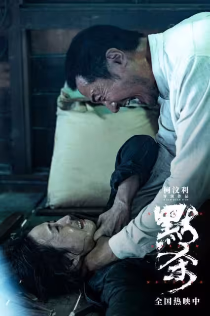 《默殺》大賣13.4億票房背後的警示:一位復仇父親,一位癲狂母親