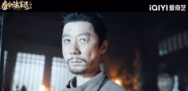 有人演過劉羅鍋,有人演過三國演義,《唐詭2》三戲骨出場就驚艷
