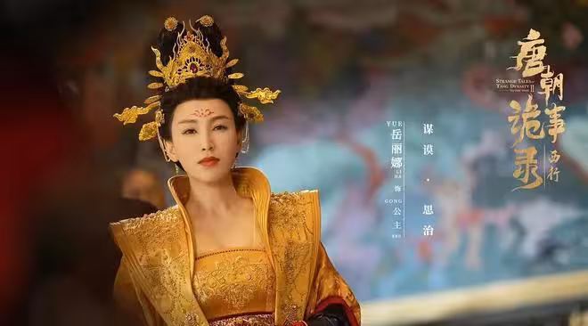 預約人數超450萬,買爆《唐朝詭事錄2》,2024年暑期檔王炸來了