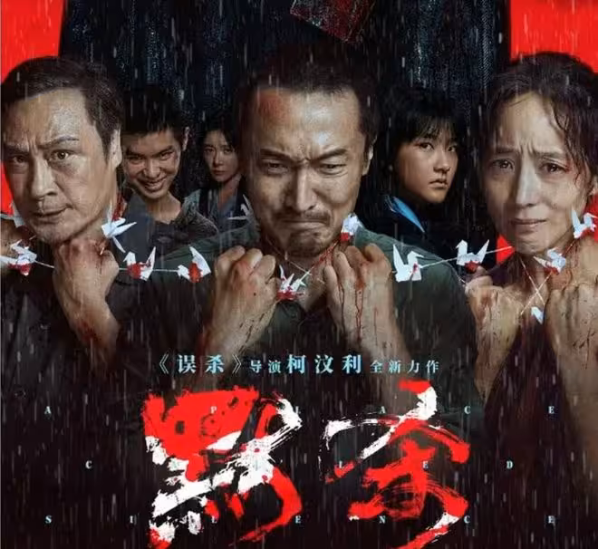 恭喜14歲王聖迪!憑暑期檔《默殺》,刷新內娛「詭笑魔童」排行榜