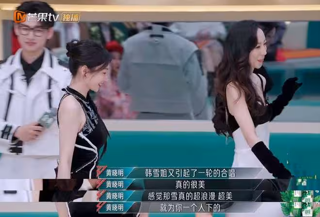 《乘風2024》正式收官!請停止對韓雪的「審美霸凌」吧!