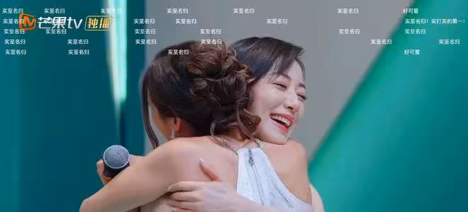 《乘風2024》正式收官!請停止對韓雪的「審美霸凌」吧!