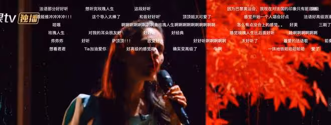 《乘風2024》正式收官!請停止對韓雪的「審美霸凌」吧!