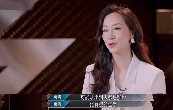 《乘風2024》正式收官!請停止對韓雪的「審美霸凌」吧!