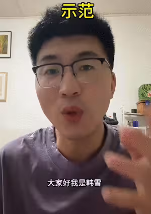 《乘風2024》正式收官!請停止對韓雪的「審美霸凌」吧!
