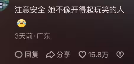 《乘風2024》正式收官！請停止對韓雪的「審美霸凌」吧！