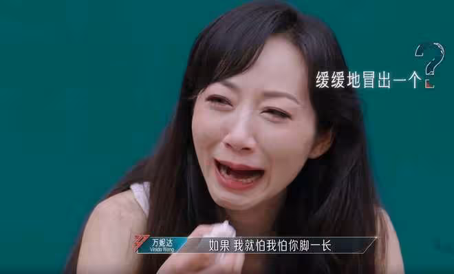 《乘風2024》正式收官！請停止對韓雪的「審美霸凌」吧！