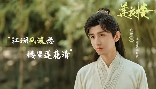 成毅首部諜戰劇來了!《深潛》被桃廠抬上桌,王勁松張天陽成亮點