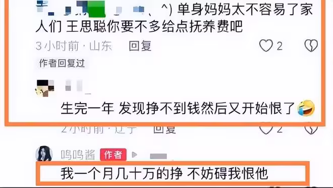 黃一鳴曝女兒「能掙1個億」,王思聰處境尷尬,這場風波誰是贏家
