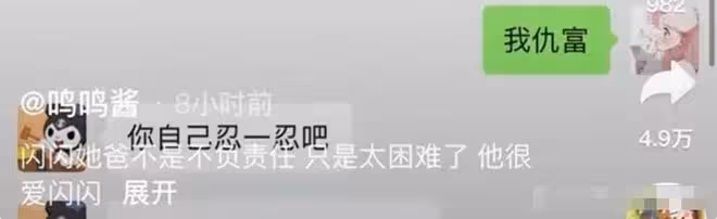 黃一鳴曝女兒「能掙1個億」,王思聰處境尷尬,這場風波誰是贏家