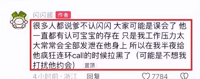 黃一鳴曝女兒「能掙1個億」,王思聰處境尷尬,這場風波誰是贏家