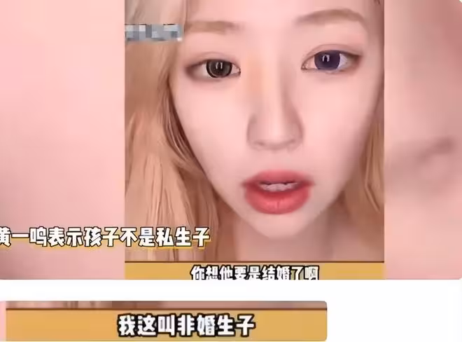 黃一鳴曝女兒「能掙1個億」,王思聰處境尷尬,這場風波誰是贏家