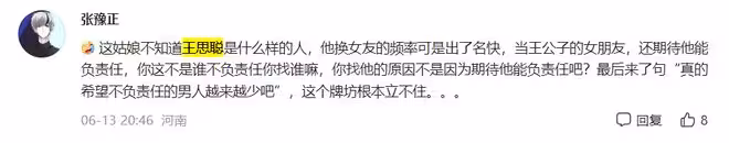 黃一鳴曝女兒「能掙1個億」,王思聰處境尷尬,這場風波誰是贏家