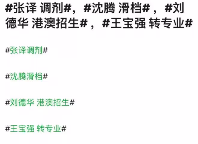 易烊千璽、王俊凱入圍百花獎「影帝」,張譯變男配,尷尬了誰?
