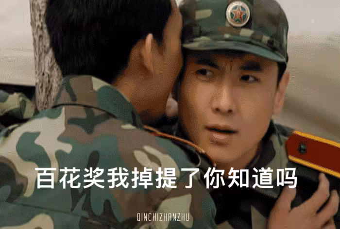 易烊千璽、王俊凱入圍百花獎「影帝」,張譯變男配,尷尬了誰?