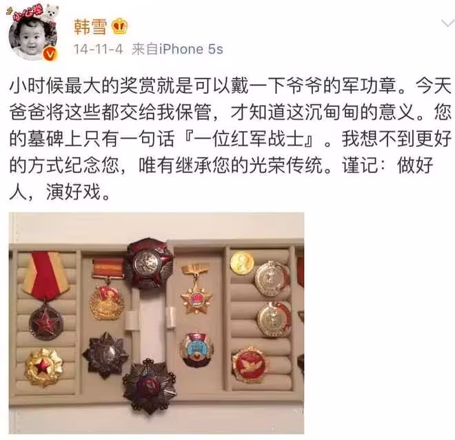 一首「血淋淋」的歌曲,被如此無底線玩梗,誰之錯?