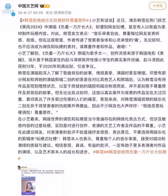 從公益歌曲到紅軍爺爺,如此玩爛梗,瘋了吧