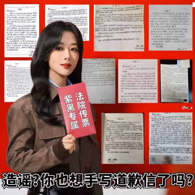 白敬亭打響告黑反擊戰!肖戰王一博在列,星路千萬條被黑第一條?