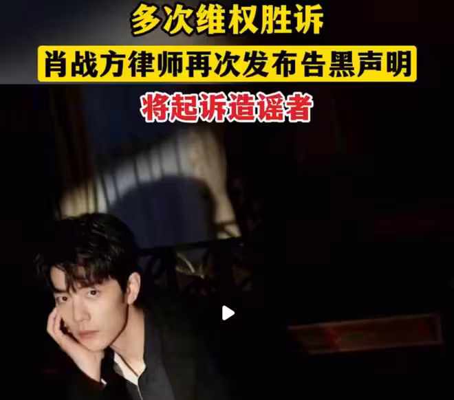 白敬亭打響告黑反擊戰!肖戰王一博在列,星路千萬條被黑第一條?