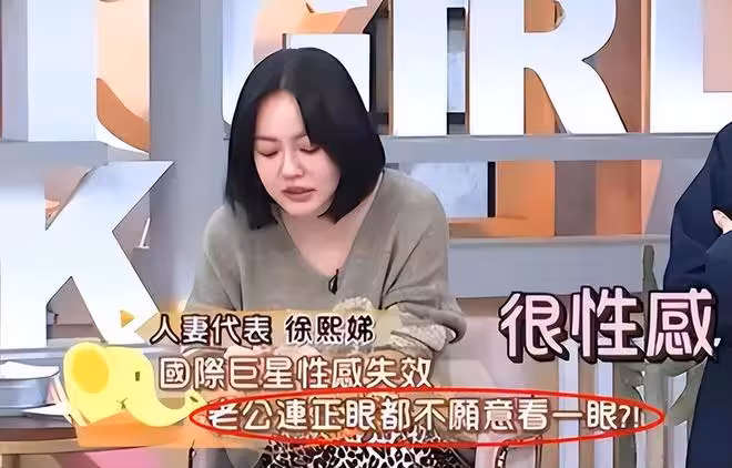 小S太敢說!自曝跟老公早沒有夫妻生活,網友質疑她「玩得更花」