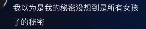 韓雪半夜發飆,一首性侵歌曲被惡意玩梗,誰的錯?