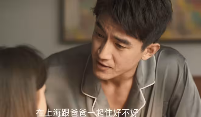 細思極恐!《玫瑰的故事》方協文沒變好,他把第三個女人害慘了