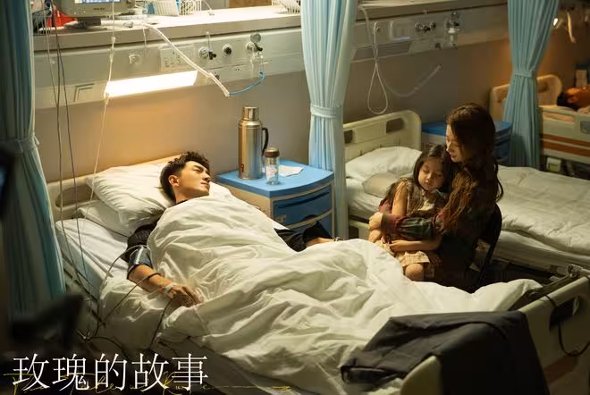 玫瑰的故事:看清傅家明當玫瑰的面吃偉哥,才知國棟痛失復合機會