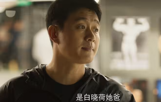 玫瑰的故事:直到白曉荷私生子曝光,才知黃振華被白家狠狠算計了