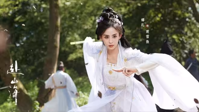 電視劇《赴山海》明日開播,成毅 娜扎主演,能成武俠爆款劇嗎?