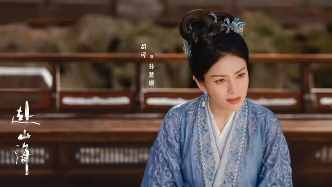 電視劇《赴山海》明日開播,成毅 娜扎主演,能成武俠爆款劇嗎?