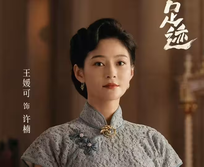 9月6日追劇日曆,7部熱播劇更新,抗戰劇《歸隊》即將收官
