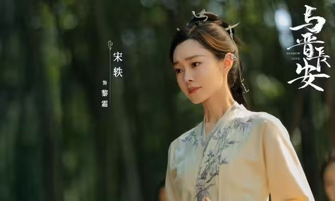9月2日追劇日曆,6部電視劇更新,古偶劇《子夜歸》今日點映收官