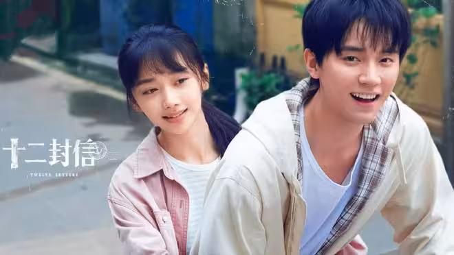 電視劇《十二封信》開播,周翊然王影璐主演,有哪些看點值得期待